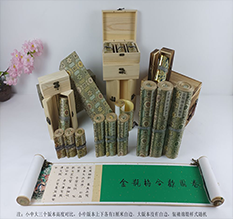 清徐胡也佛金瓶梅秘戏图3卷-小中大三版